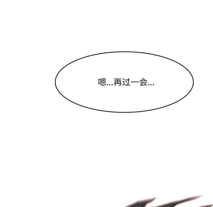 异世界骑士团长第21話