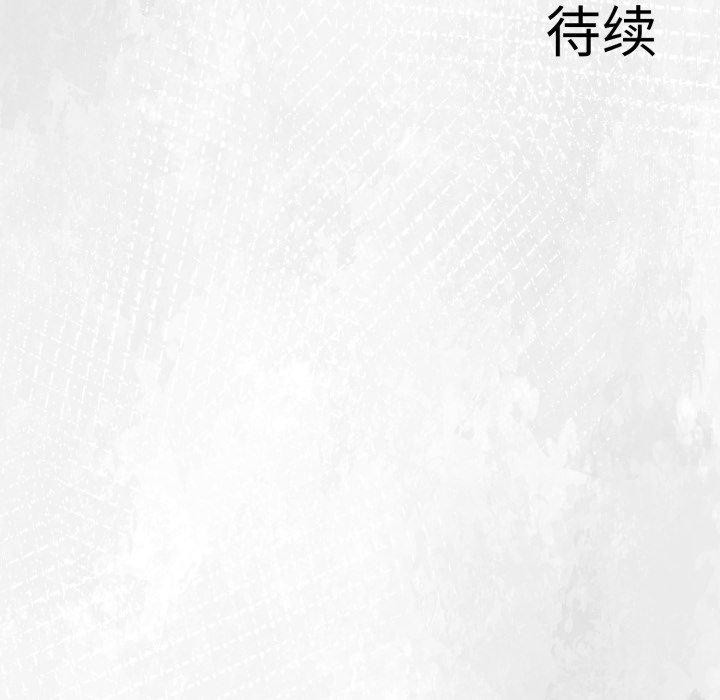 异世界骑士团长第21話