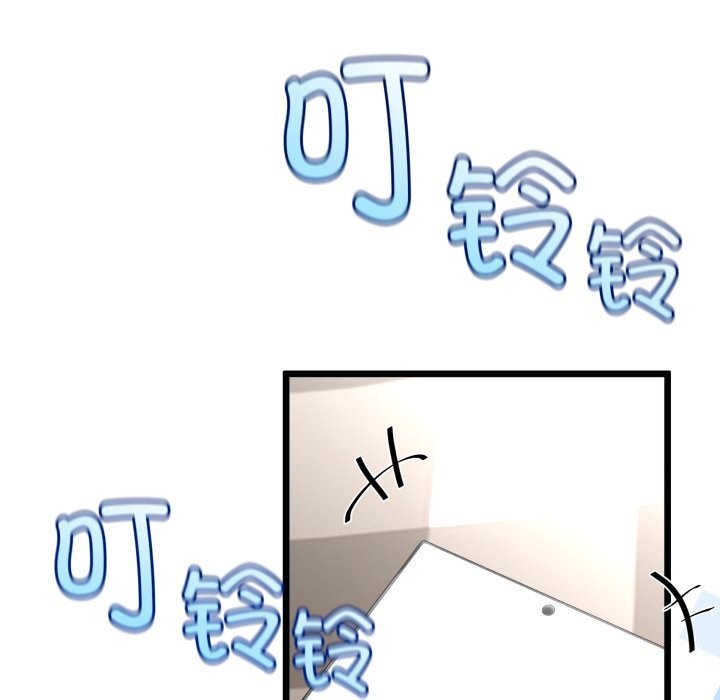 与初恋的以外同居第19話