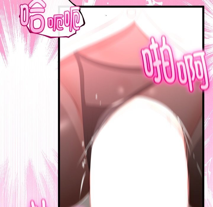 与初恋的以外同居第19話