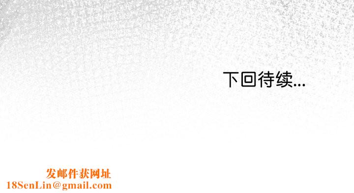 与初恋的以外同居第19話