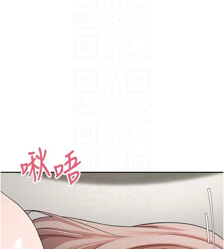 币转人生第25話-和天使做愛♥