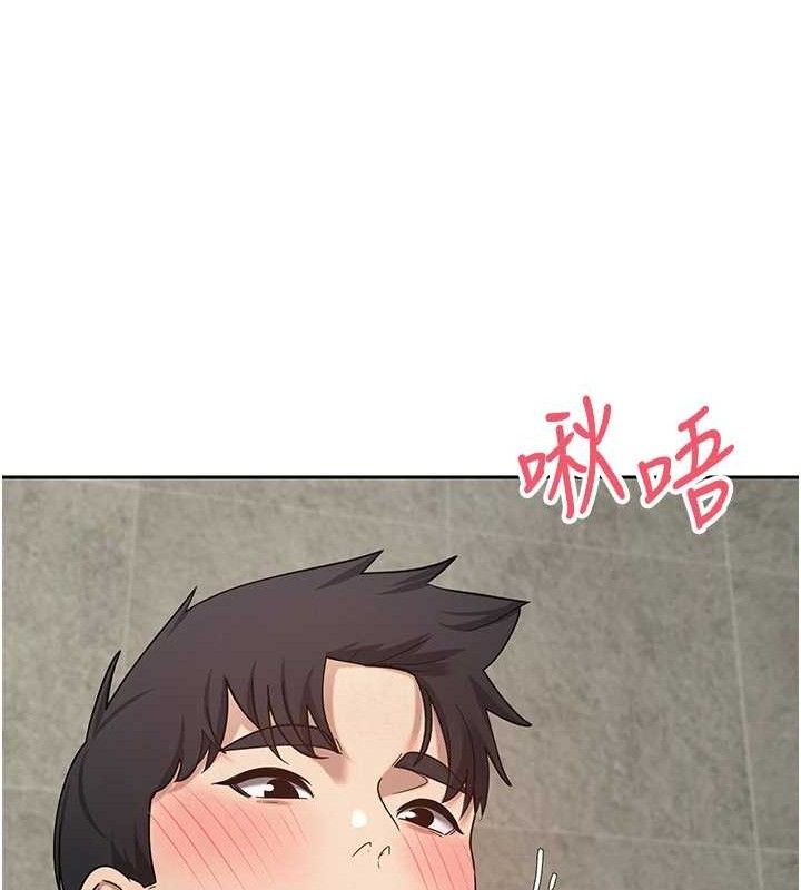 币转人生第25話-和天使做愛♥