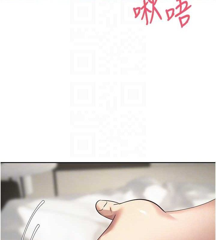 币转人生第25話-和天使做愛♥