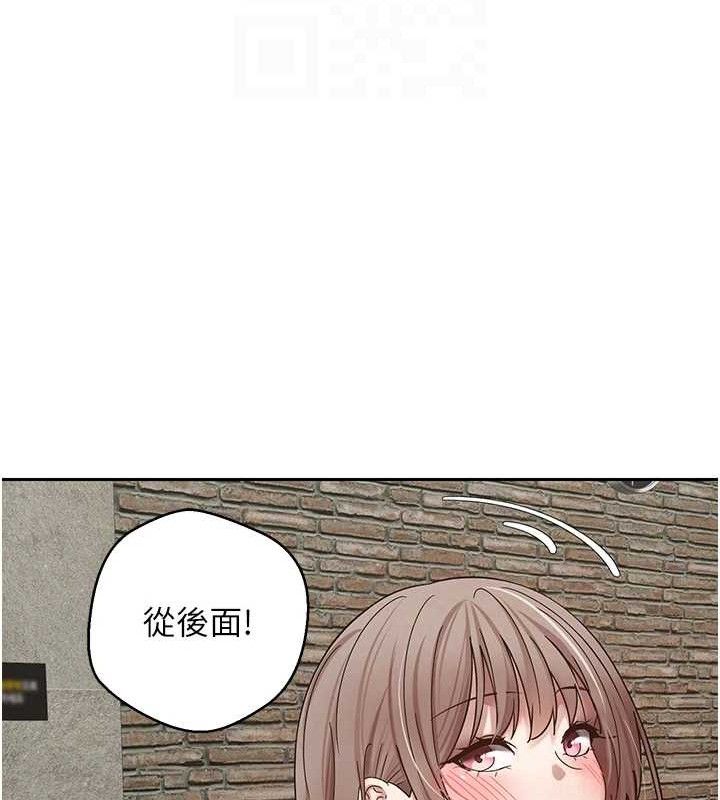 币转人生第25話-和天使做愛♥