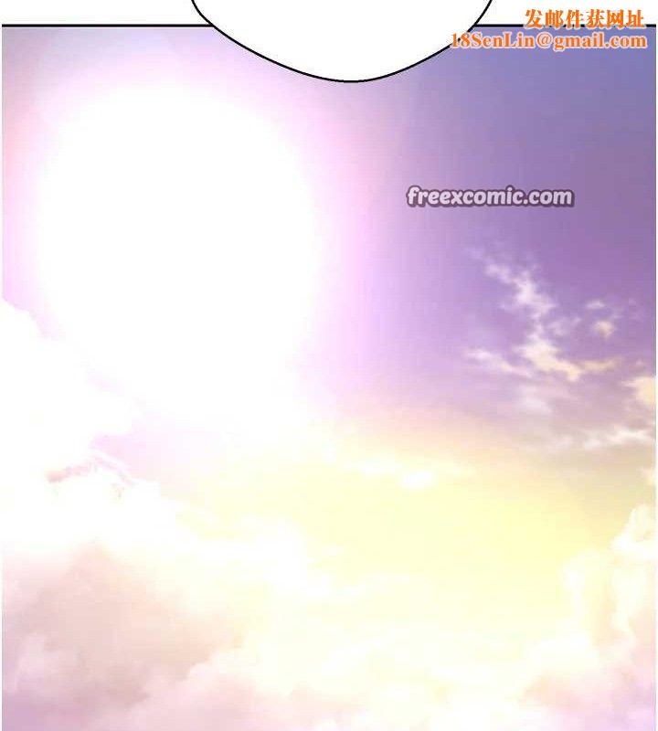 币转人生第25話-和天使做愛♥