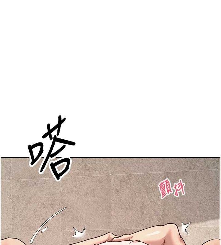 币转人生第25話-和天使做愛♥