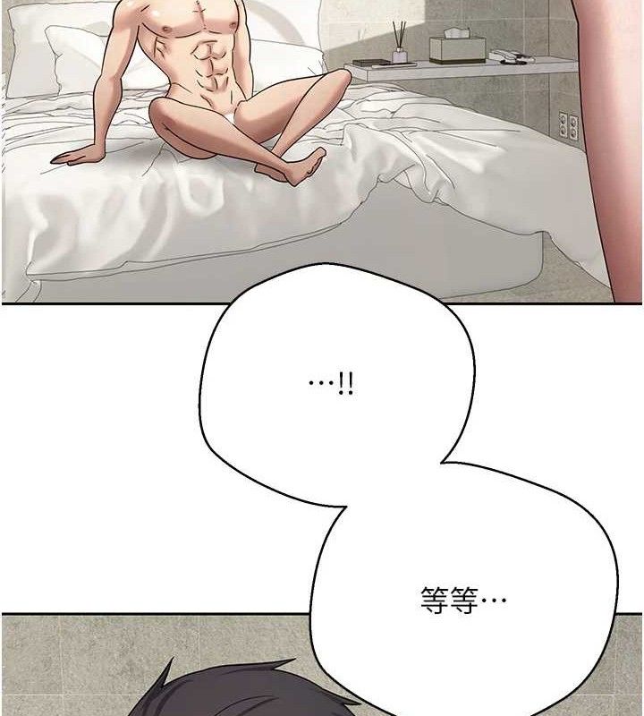 币转人生第25話-和天使做愛♥