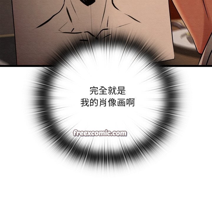 亲密宝鉴第23話