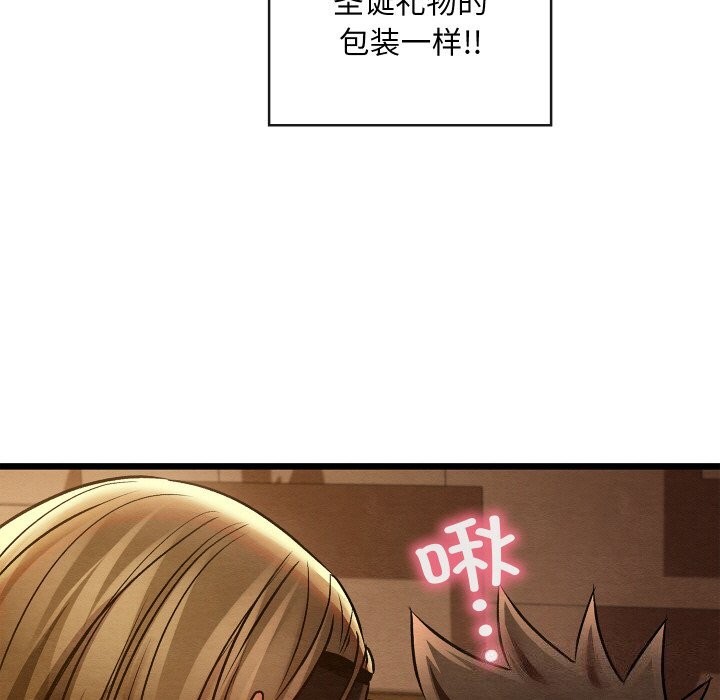 亲密宝鉴第23話