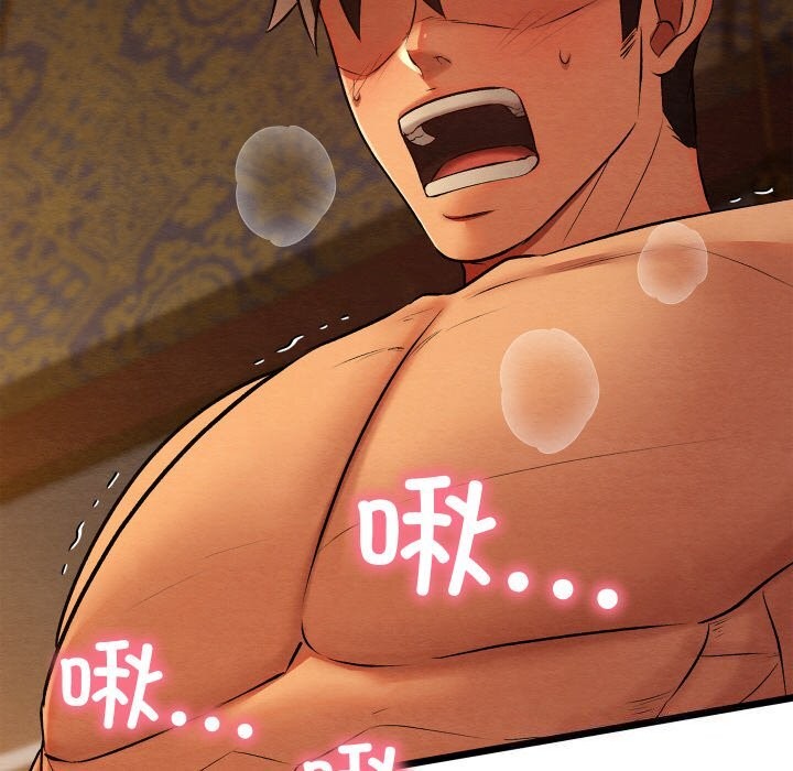 亲密宝鉴第23話