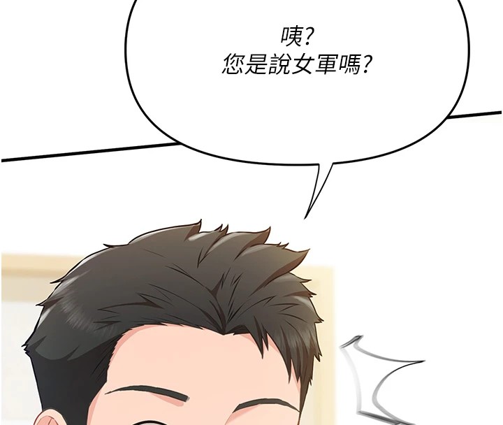 报告女班长:一根突起第1话-女军部队唯一的男兵