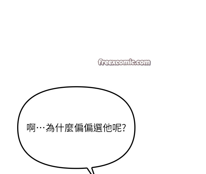 报告女班长:一根突起第1话-女军部队唯一的男兵