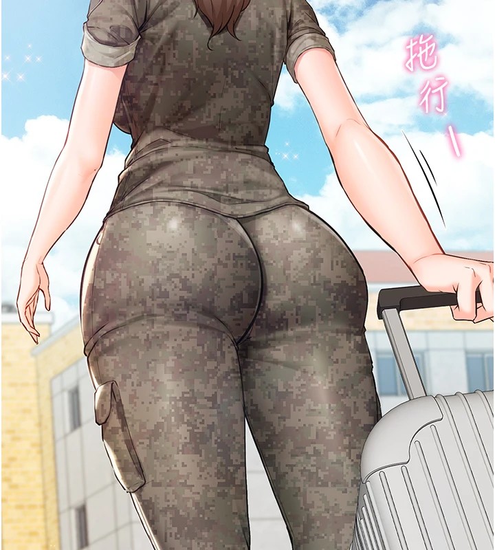 报告女班长:一根突起第1话-女军部队唯一的男兵