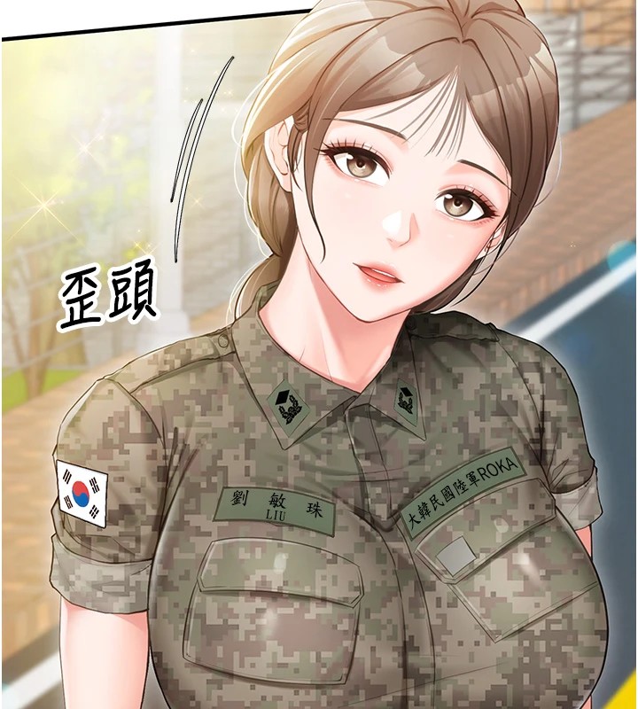 报告女班长:一根突起第1话-女军部队唯一的男兵
