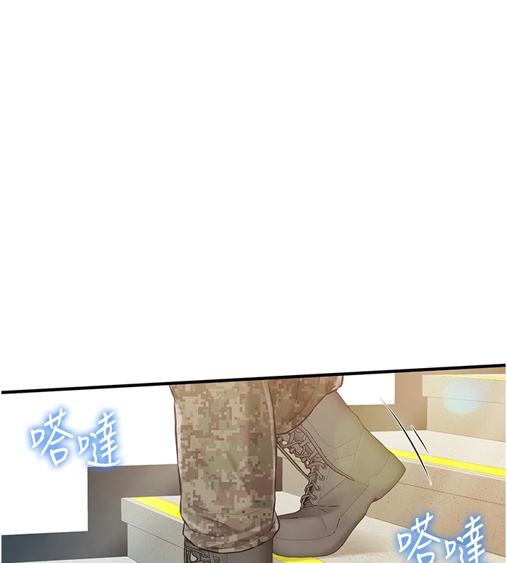 报告女班长:一根突起第1话-女军部队唯一的男兵