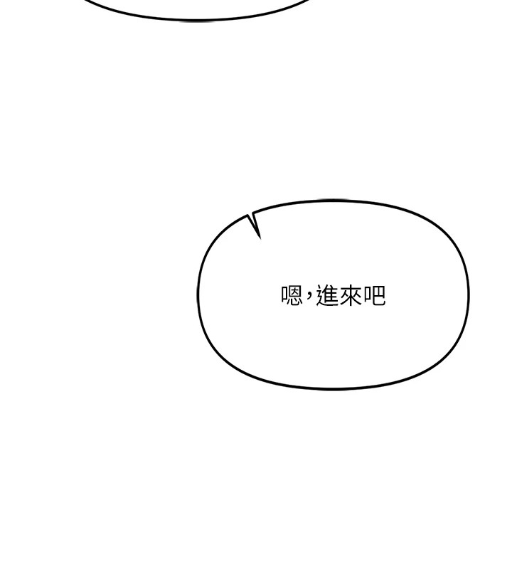 报告女班长:一根突起第1话-女军部队唯一的男兵