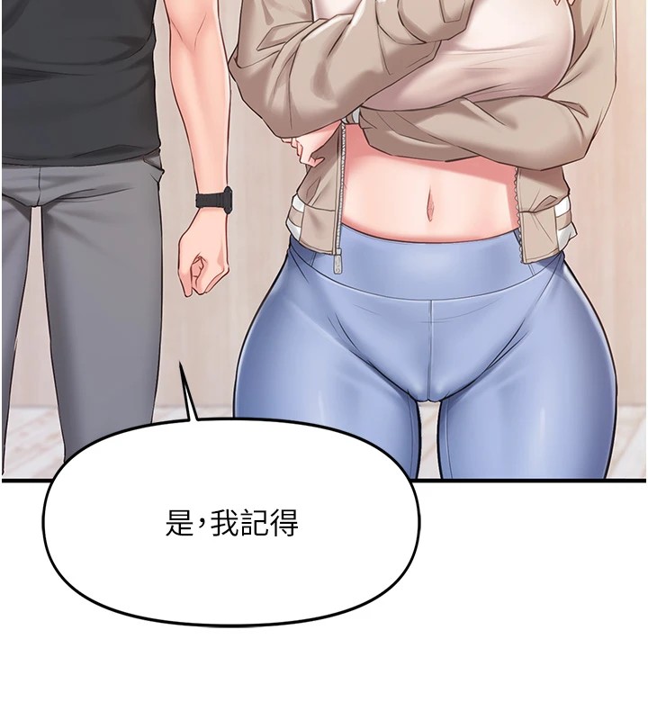 报告女班长:一根突起第1话-女军部队唯一的男兵