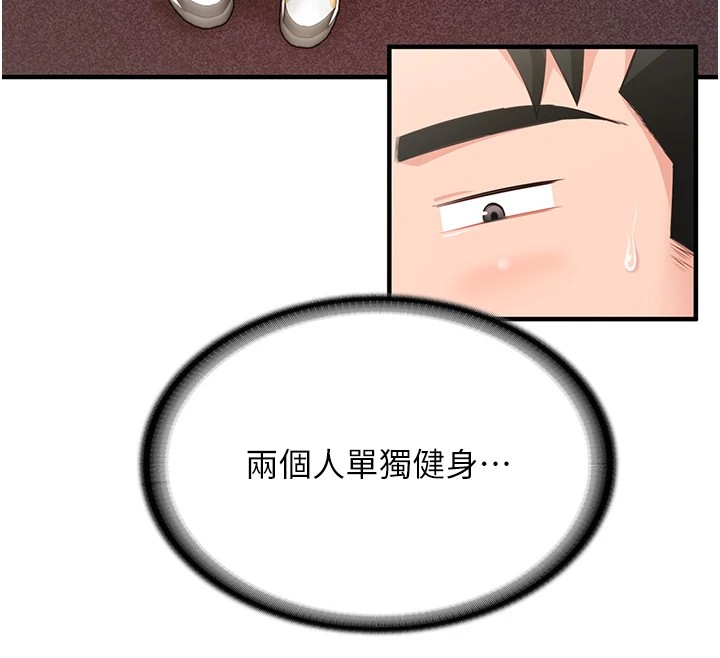 报告女班长:一根突起第1话-女军部队唯一的男兵