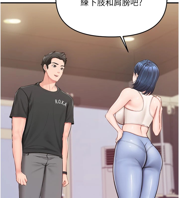 报告女班长:一根突起第1话-女军部队唯一的男兵