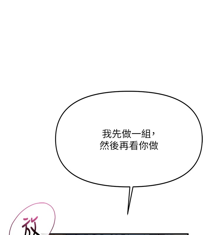 报告女班长:一根突起第1话-女军部队唯一的男兵