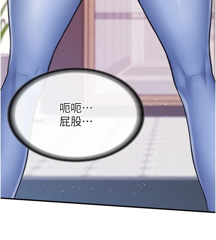 报告女班长:一根突起第1话-女军部队唯一的男兵