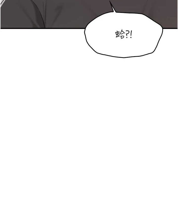 报告女班长:一根突起第2话-令人小头充血的健身运动