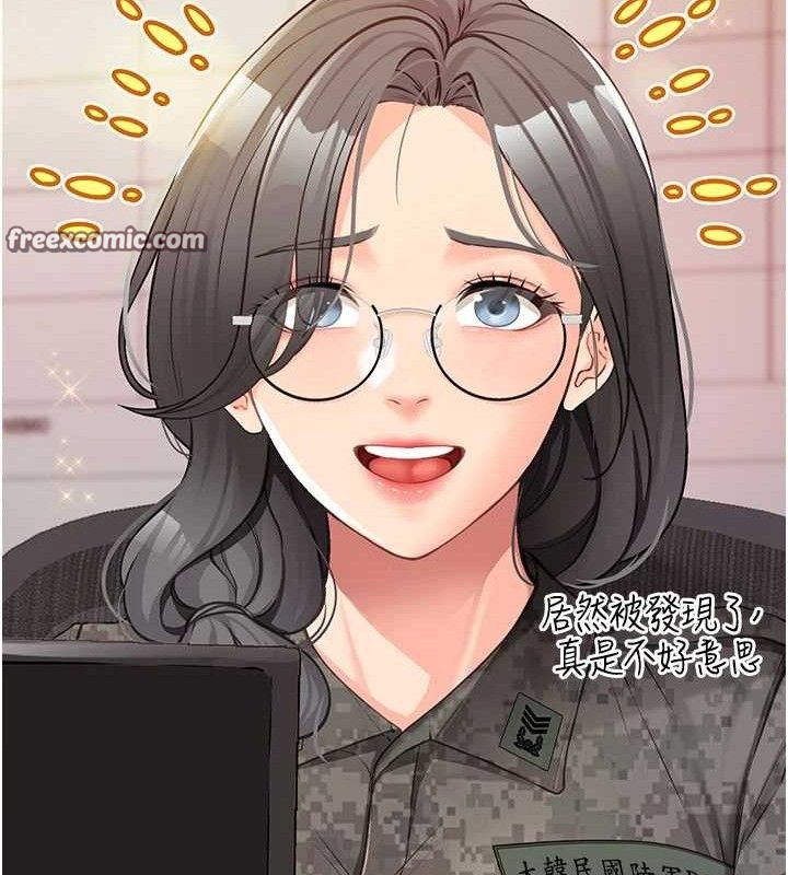 报告女班长:一根突起第2话-令人小头充血的健身运动