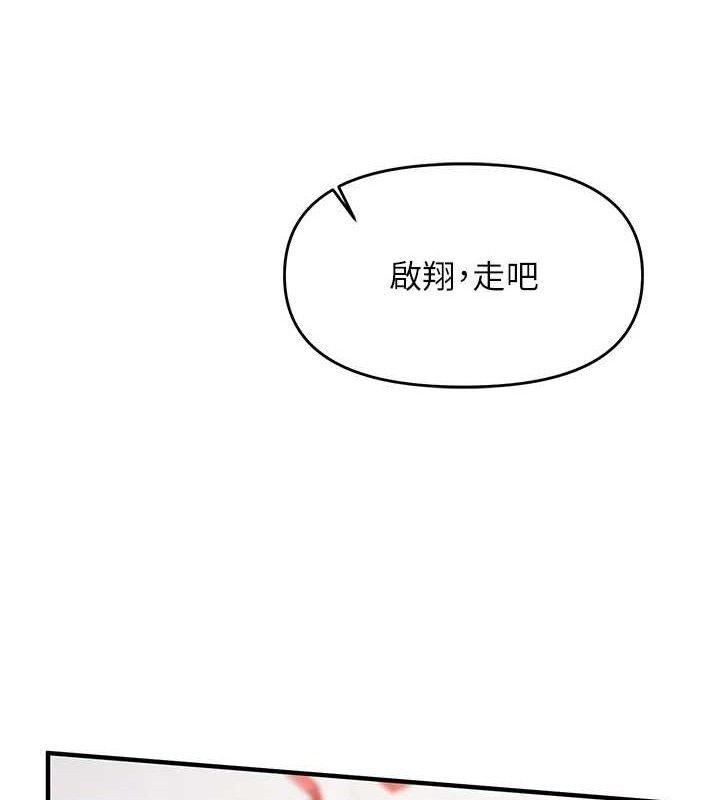 报告女班长:一根突起第2话-令人小头充血的健身运动