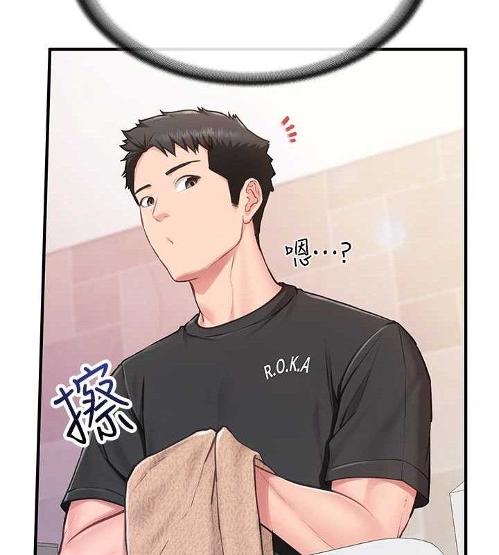 报告女班长:一根突起第2话-令人小头充血的健身运动