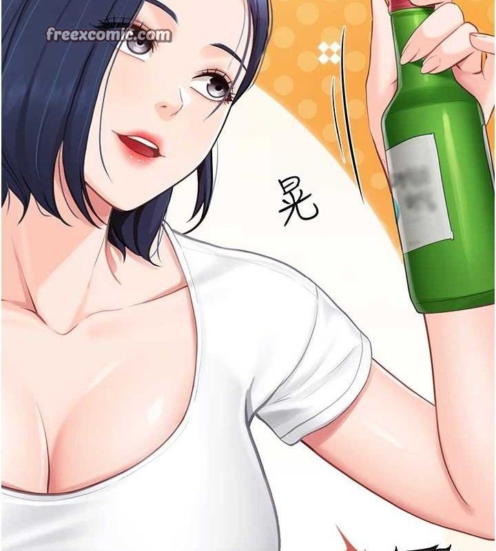 报告女班长:一根突起第2话-令人小头充血的健身运动