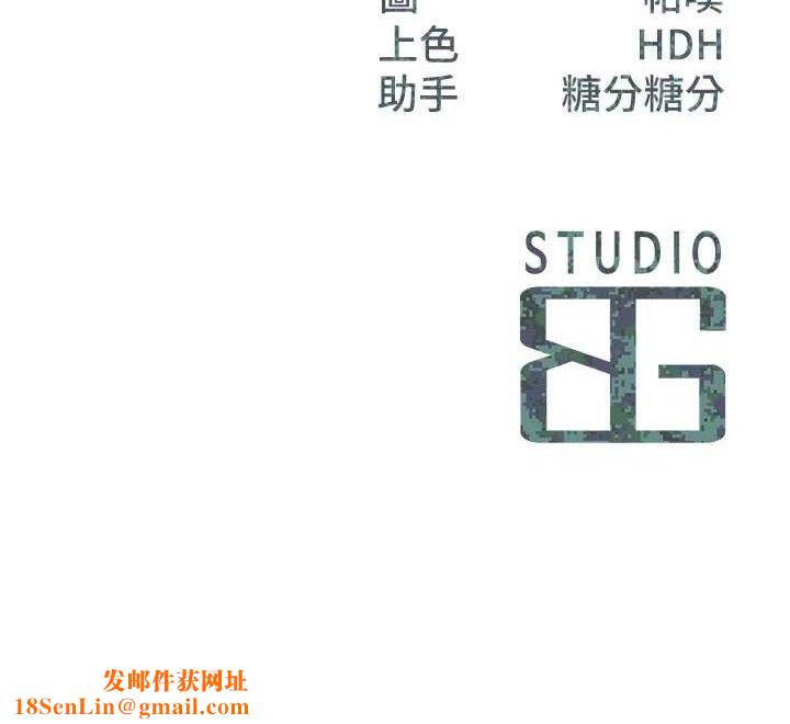 报告女班长:一根突起第2话-令人小头充血的健身运动
