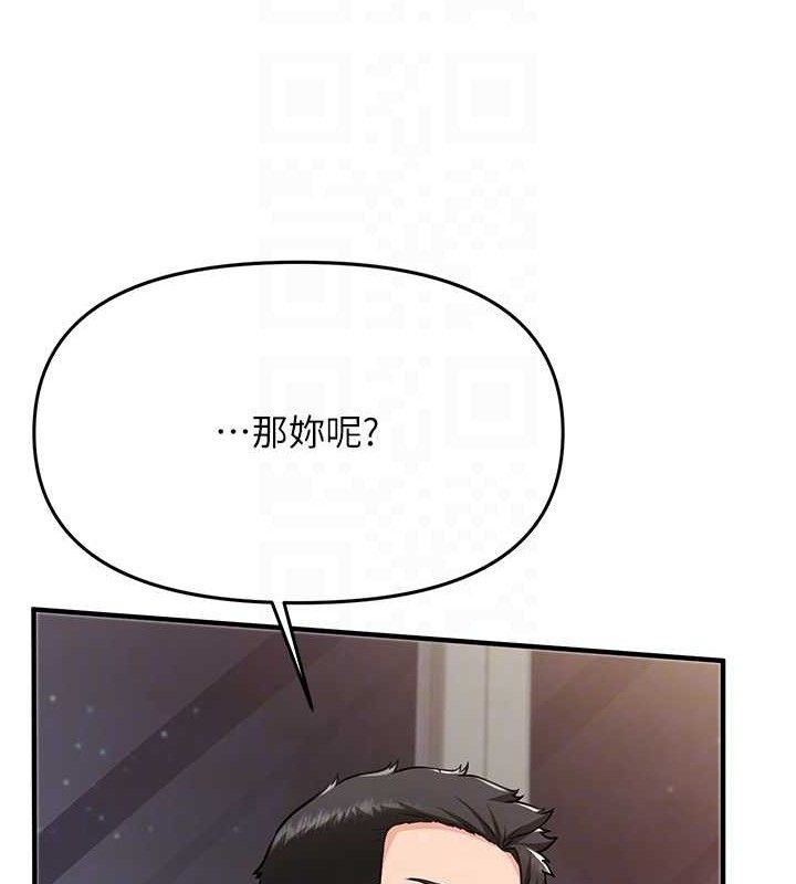 报告女班长:一根突起第3话-毫无防备的炮队长