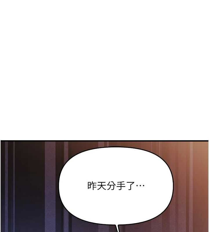 报告女班长:一根突起第3话-毫无防备的炮队长