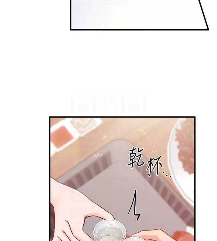 报告女班长:一根突起第3话-毫无防备的炮队长