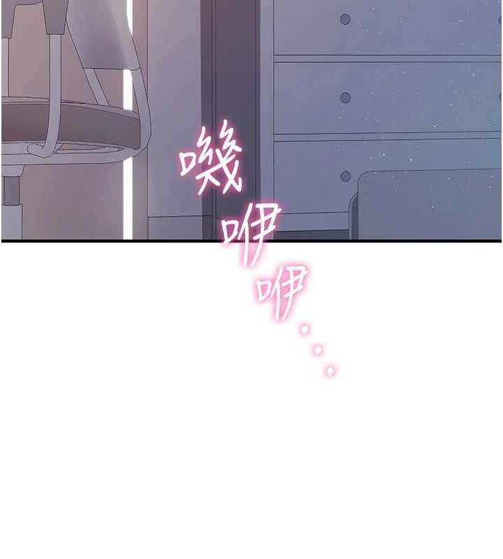 报告女班长:一根突起第3话-毫无防备的炮队长