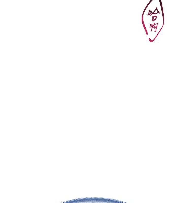 报告女班长:一根突起第3话-毫无防备的炮队长