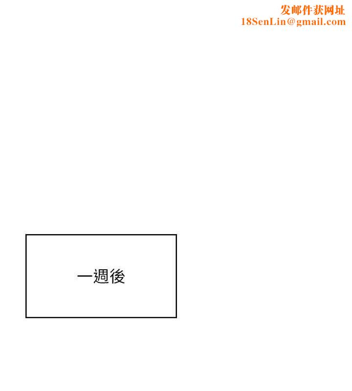 报告女班长:一根突起第4话-我来帮你破处♥