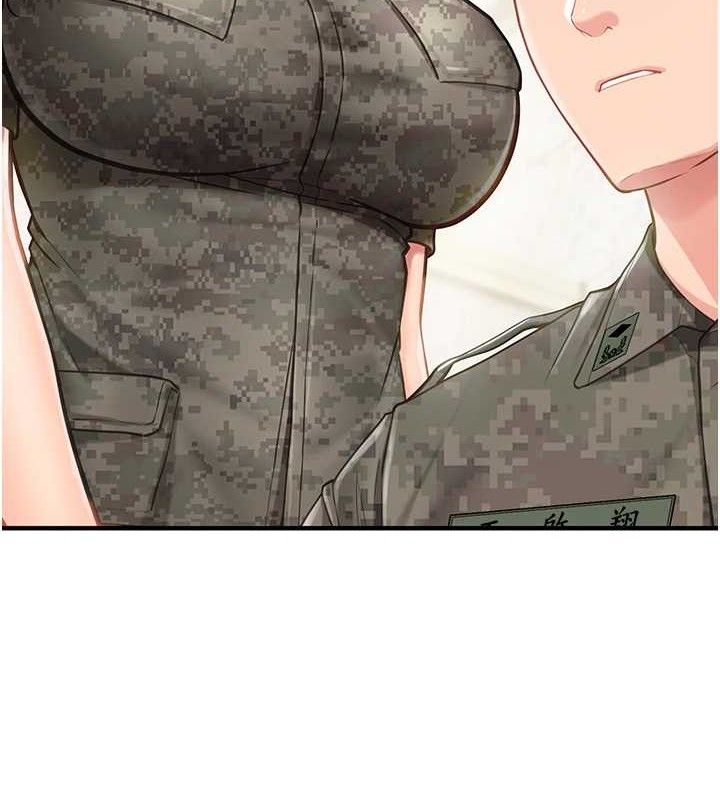 报告女班长:一根突起第4话-我来帮你破处♥