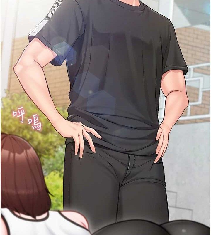 报告女班长:一根突起第4话-我来帮你破处♥