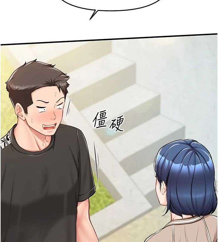 报告女班长:一根突起第4话-我来帮你破处♥