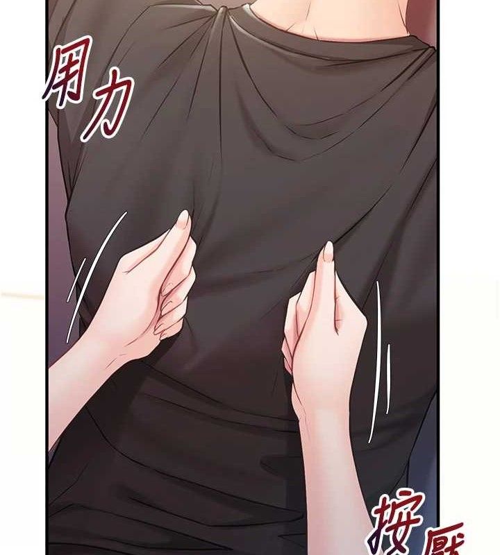 报告女班长:一根突起第4话-我来帮你破处♥