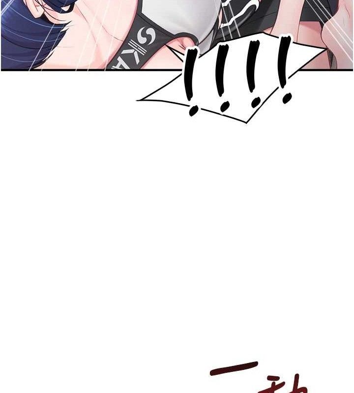 报告女班长:一根突起第4话-我来帮你破处♥