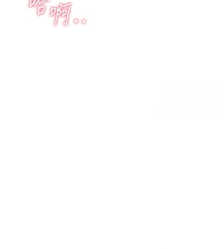 报告女班长:一根突起第4话-我来帮你破处♥