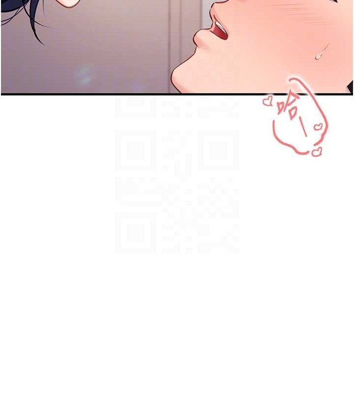 报告女班长:一根突起第4话-我来帮你破处♥