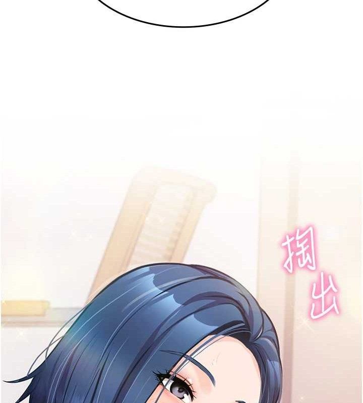 报告女班长:一根突起第4话-我来帮你破处♥