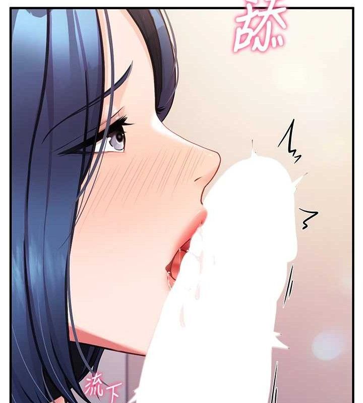 报告女班长:一根突起第4话-我来帮你破处♥