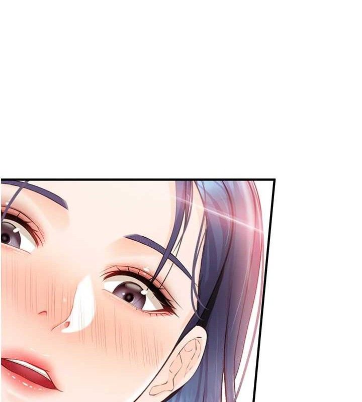 报告女班长:一根突起第4话-我来帮你破处♥