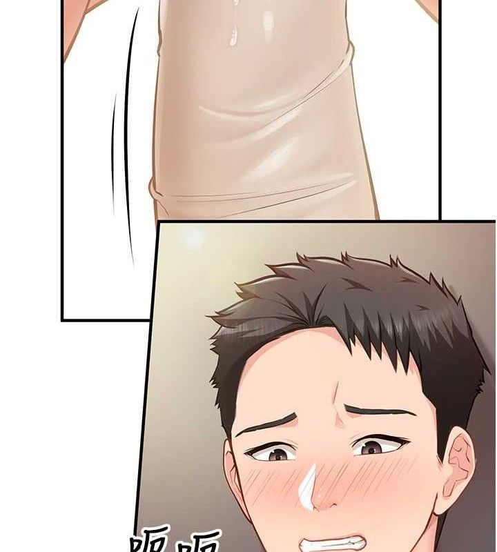 报告女班长:一根突起第4话-我来帮你破处♥