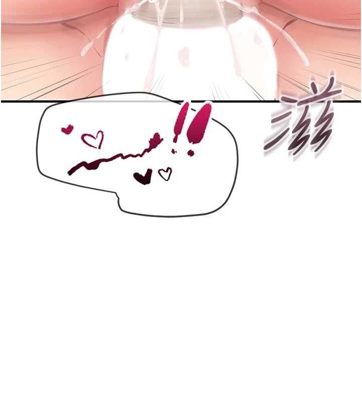 报告女班长:一根突起第4话-我来帮你破处♥